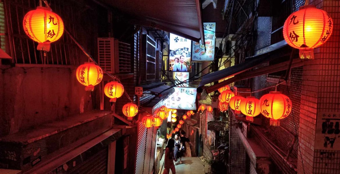 Jiufen street at night with lit-up lanterns