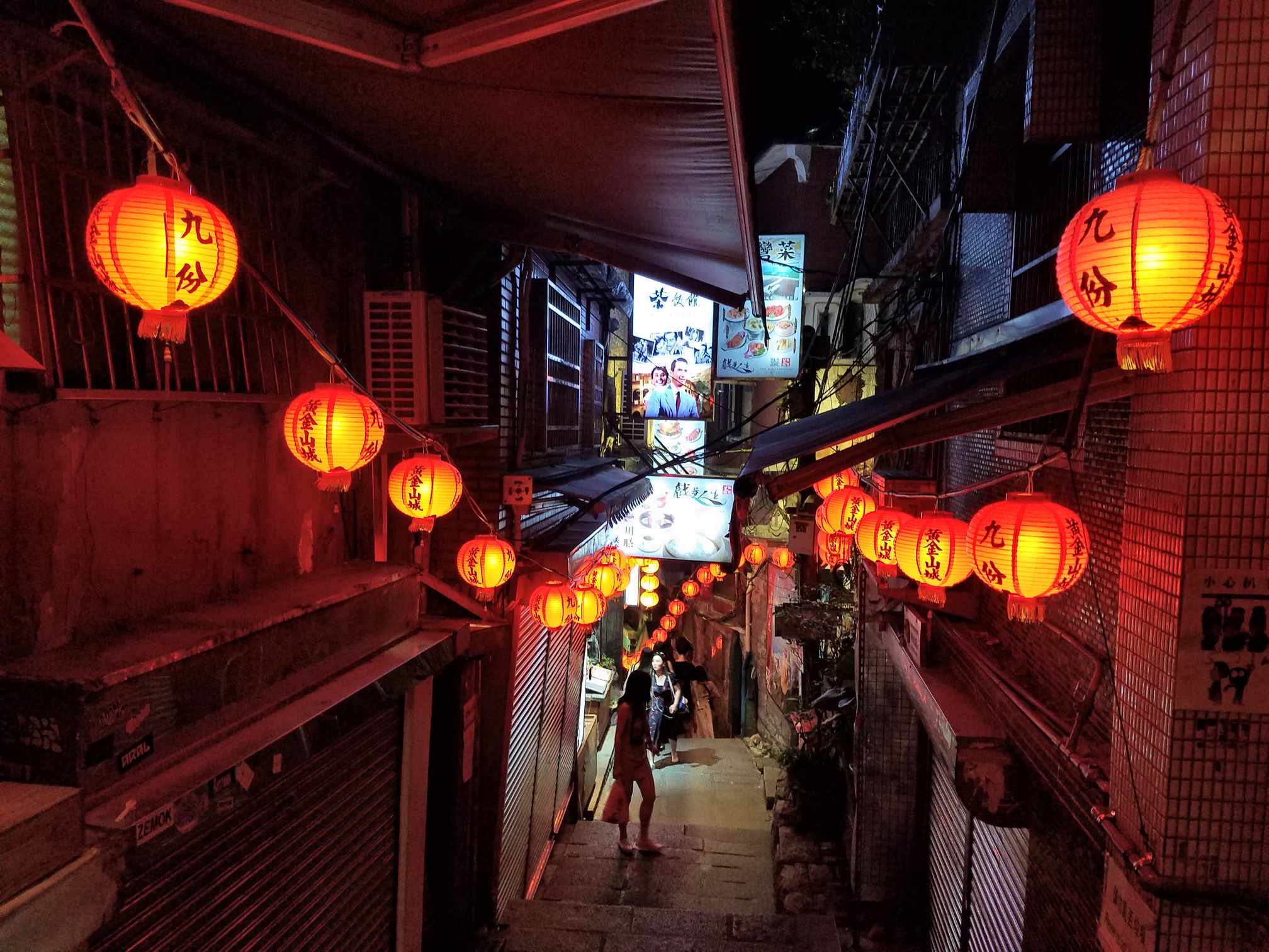 Jiufen street at night with lit-up lanterns